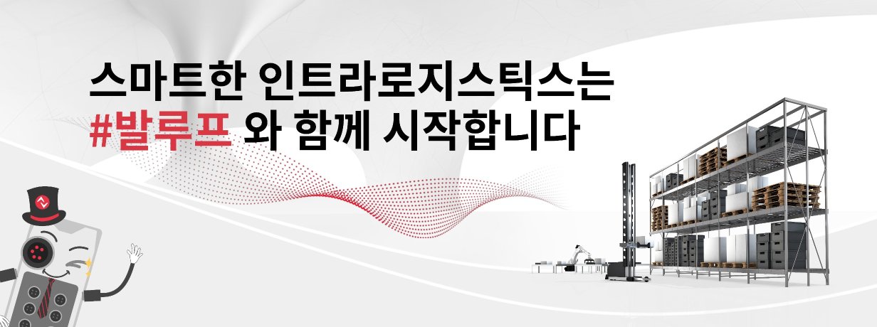 banner-intralogistic