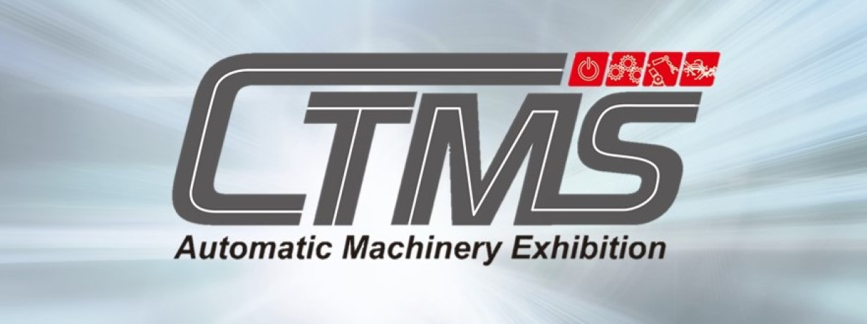 2021台南自動化機械暨智慧製造展
